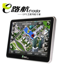 精準(zhǔn)導(dǎo)航不迷路，e路航X20車(chē)載GPS為您的遠(yuǎn)行保駕護(hù)航