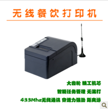 熱敏打印機齒輪 核心傳動部件全解析與選型參考指南