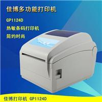 3D打印機供應與價格解析 兼談熱敏打印技術
